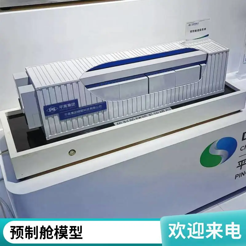 上门安装 规模生产 支持定制 变电站变压器模型 专业院校 迎长红