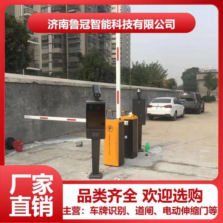 柘城县专业安装小区道闸车牌识别停车场设备