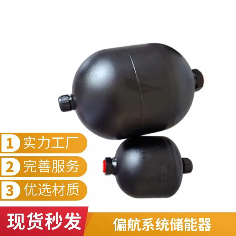 脉冲阻尼器GXQ-0.16/0.32/0.75/1L隔膜式蓄能器液压稳压氮气罐