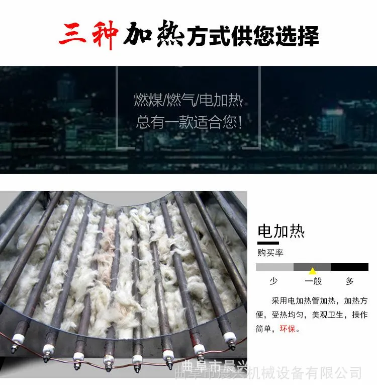 炒货机_06.jpg