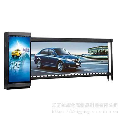 辽宁省本溪市升降柱道闸车辆识别系统、电动门百胜厂家价格安装施工