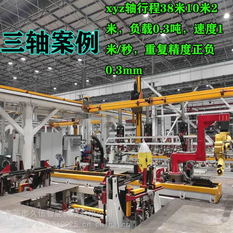 重载龙门桁架机械手齿条模组专业生产非标三轴坐标直线滑台