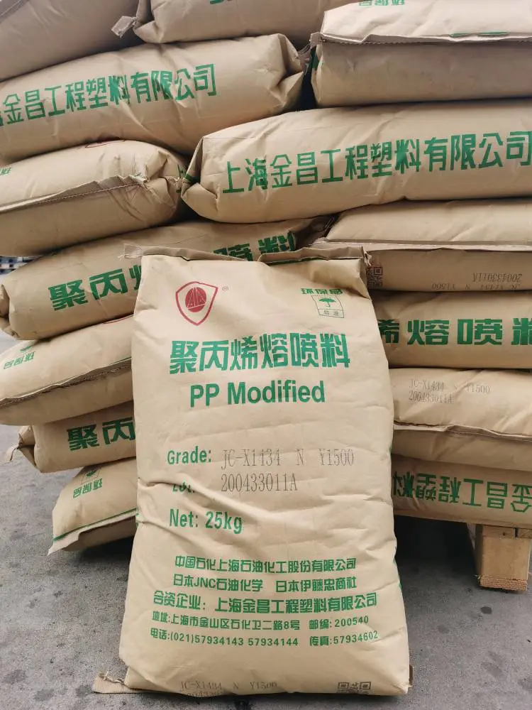 一级代理 中日合资 上海金昌 1500 聚丙烯 PP 上海工厂自提 一手单