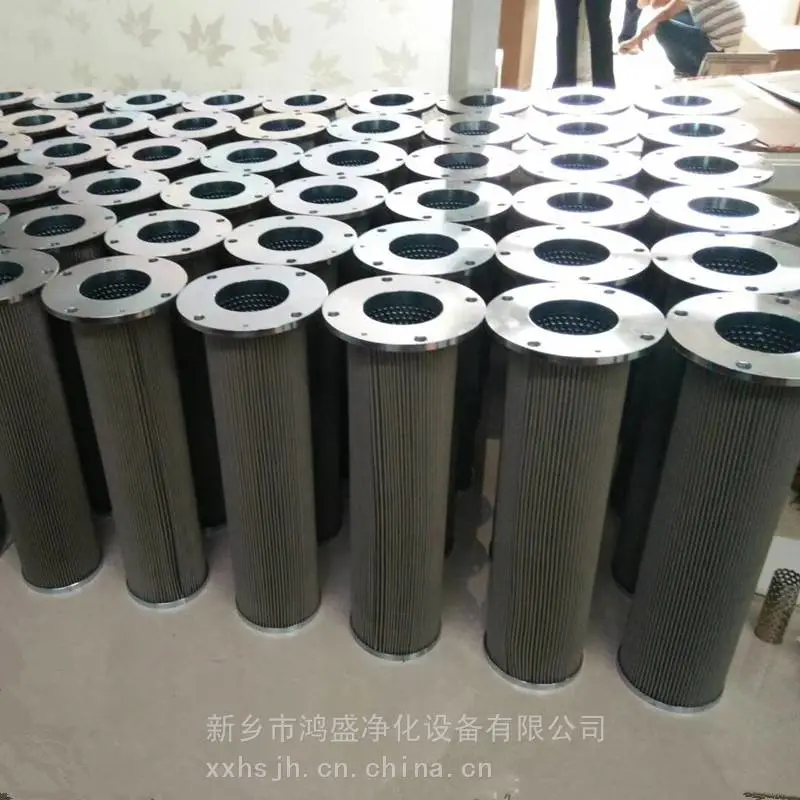 润滑油滤网WR8300FOM39H-H不锈钢滤芯各种滤芯生产商鸿盛净化