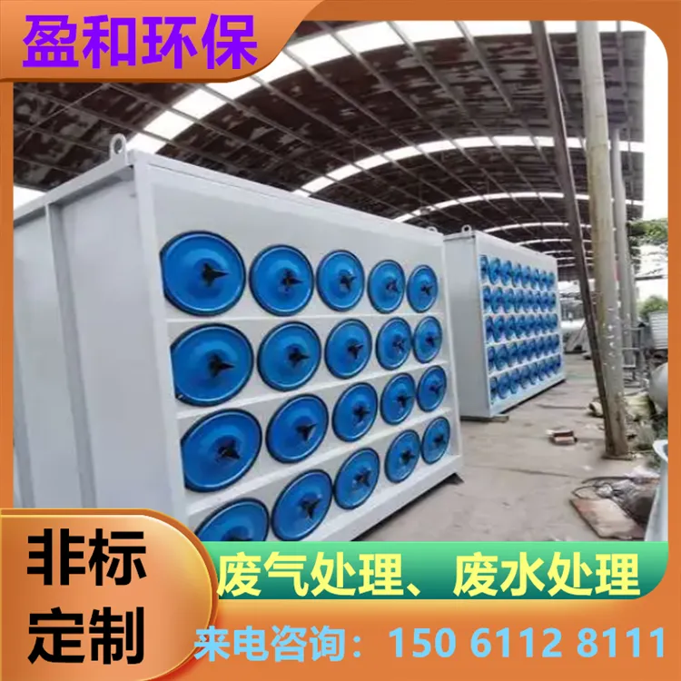 常州活性炭纤维吸附装置注塑废气处理的环保公司按需定制