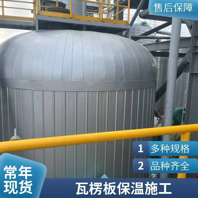 罐体保温可拆卸做法 彩钢板岩棉保温全国施工 欢迎致电