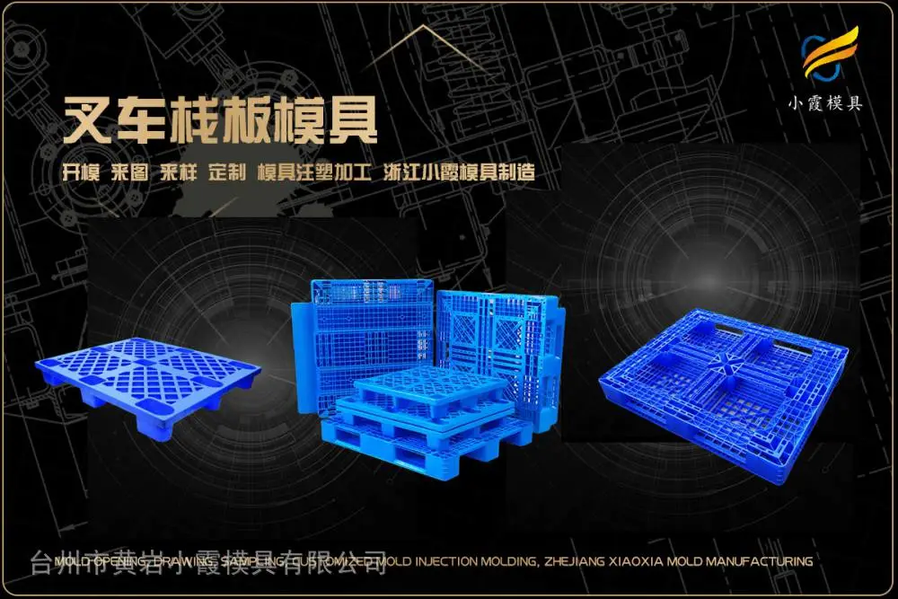 做透明模具哪家好