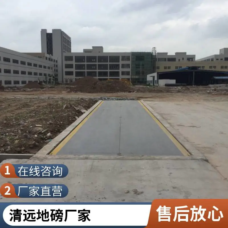清远地磅1-200吨不锈钢地秤厂家直销适合腐蚀性环境