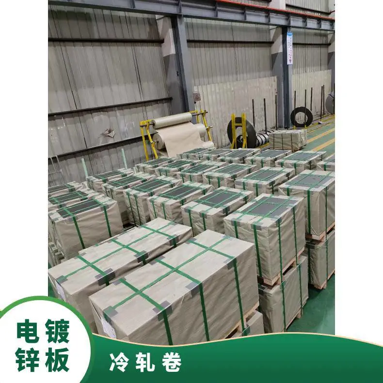 鞍钢 冷轧卷 SPCE 3.2*1250*C 高强冷轧板 用于钣金加工 林楚实业