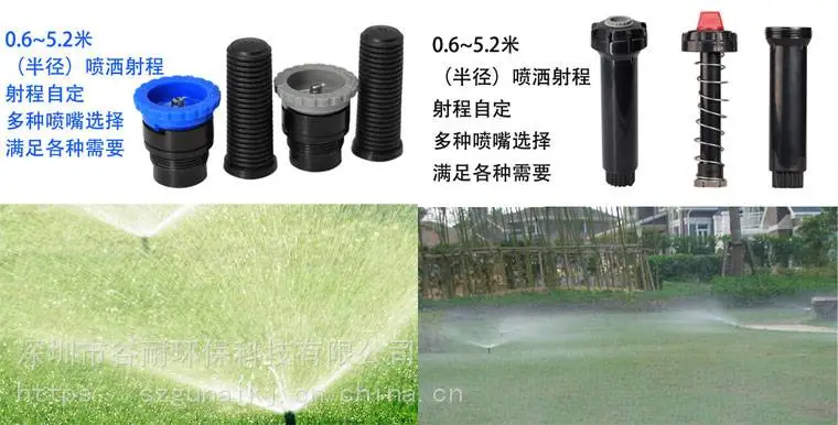 亨特园林智能喷灌喷头哪有卖园林自动喷灌电磁阀 亨特园林智能喷灌喷头哪有卖园林自动喷灌电磁阀