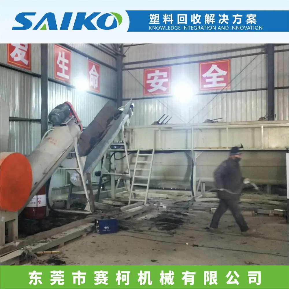 冷水瓶片加工处理设备,矿泉水回收清洗设备加工,塑料回收破碎机