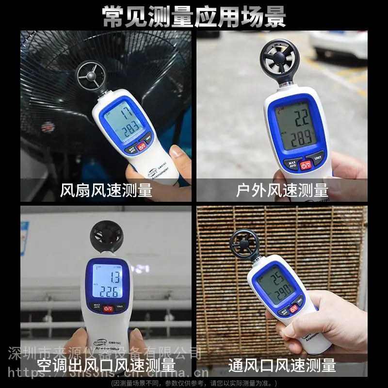 红外测温仪GM533彩屏版范围-50℃~530℃物距比12:1发射率0.95 红外测温仪GM533彩屏版范围-50℃~530℃物距比12:1发射率0.95