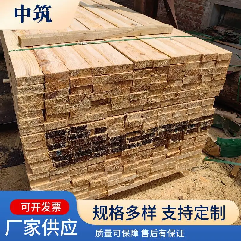 中筑建材 原木加工厂 木方 白松铁杉花旗松木 4*9 密度高韧性好