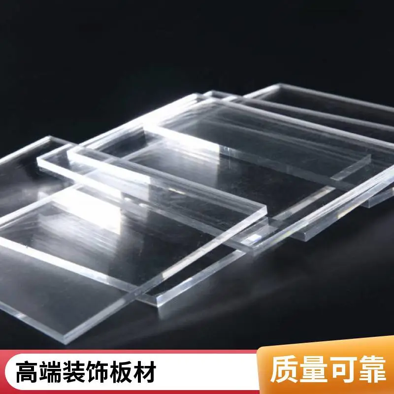 闪片定制金葱挤出板 小众设计师文创艺术专用基材
