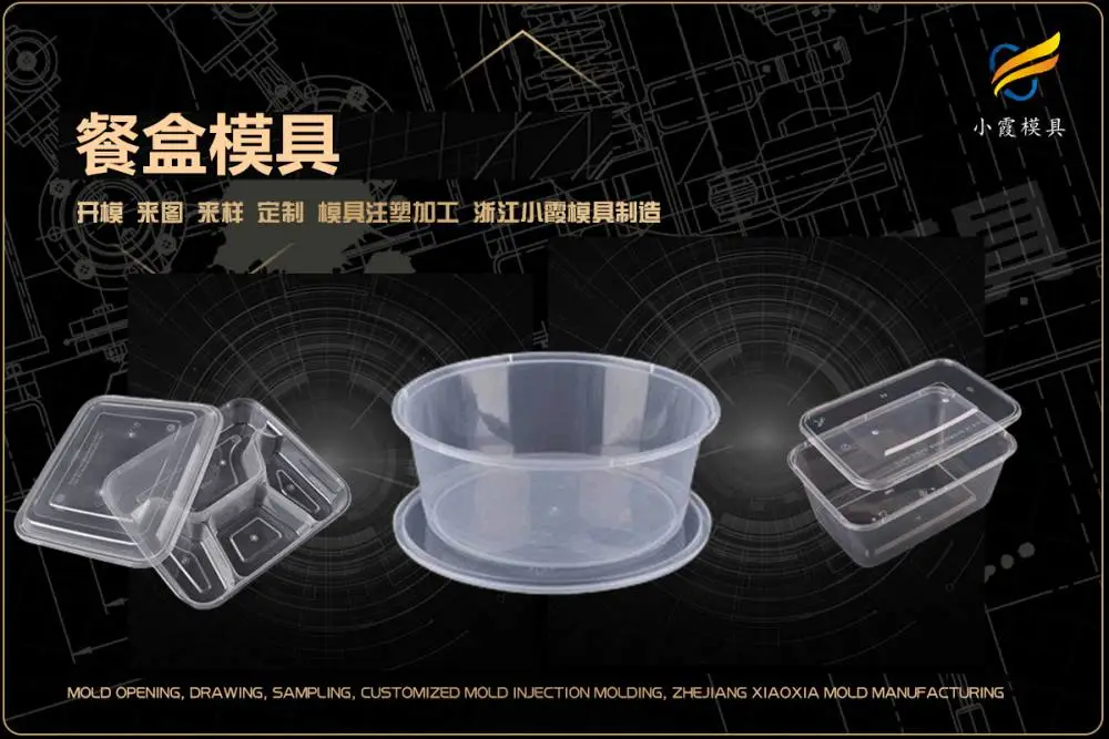 做透明模具哪家好