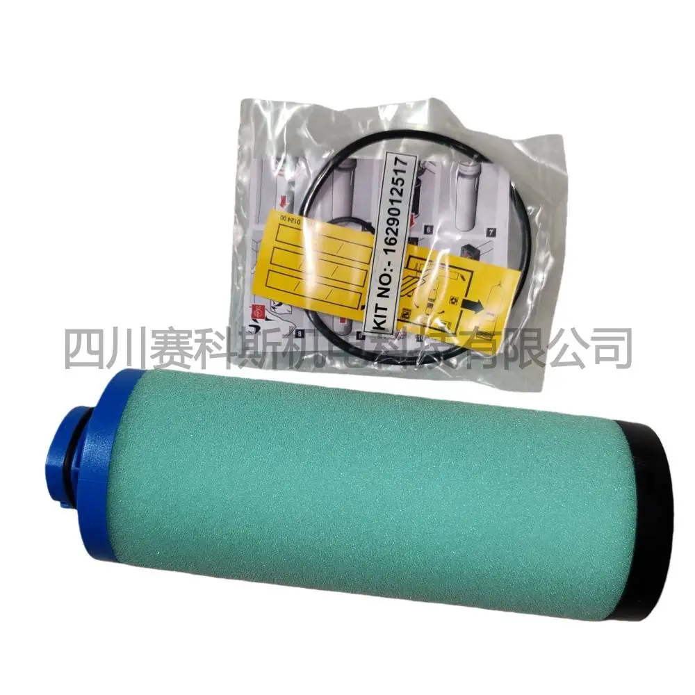 ATLS除尘除油精密滤芯2258294315 正品促销