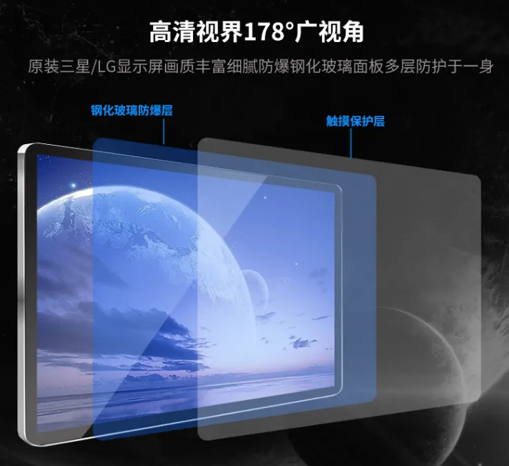 云南壁挂多点触摸纯平面电容一体机 32寸展厅演示一体机
