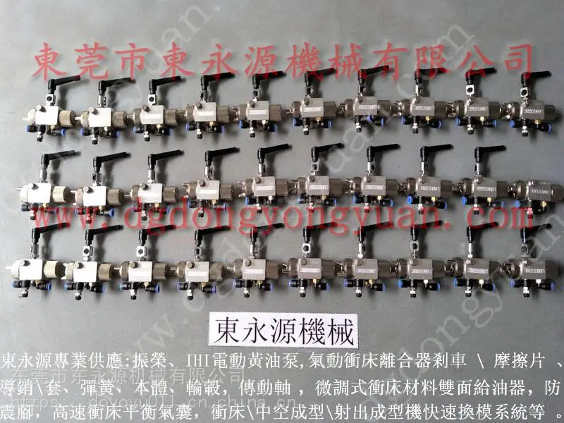 节省工人 电机冲片自动涂油机,厨具加工厂喷油机找 东永源