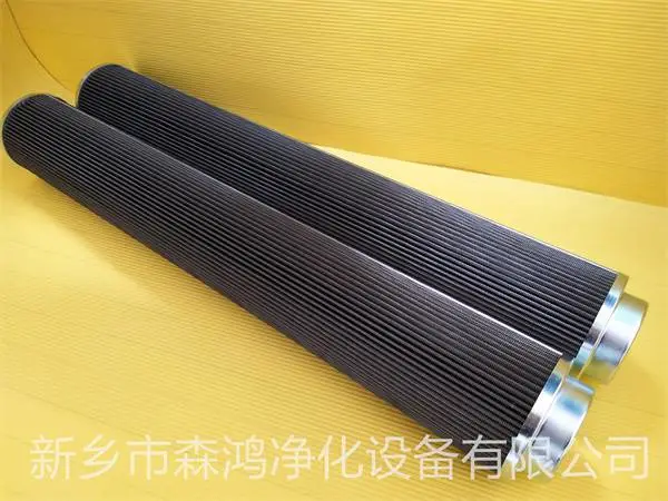 森鸿净化-保护滤芯R735G10-品质产品-钜惠供应