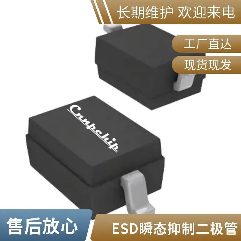 【热卖】ESDBKV3V3D3 封装：SOD323 双向低容 ESD静电保护元器件 丝印：BV3