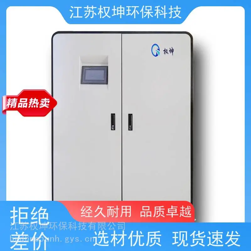 污水地埋式一体化装置-结实耐用-权坤-实验室废水处理设备