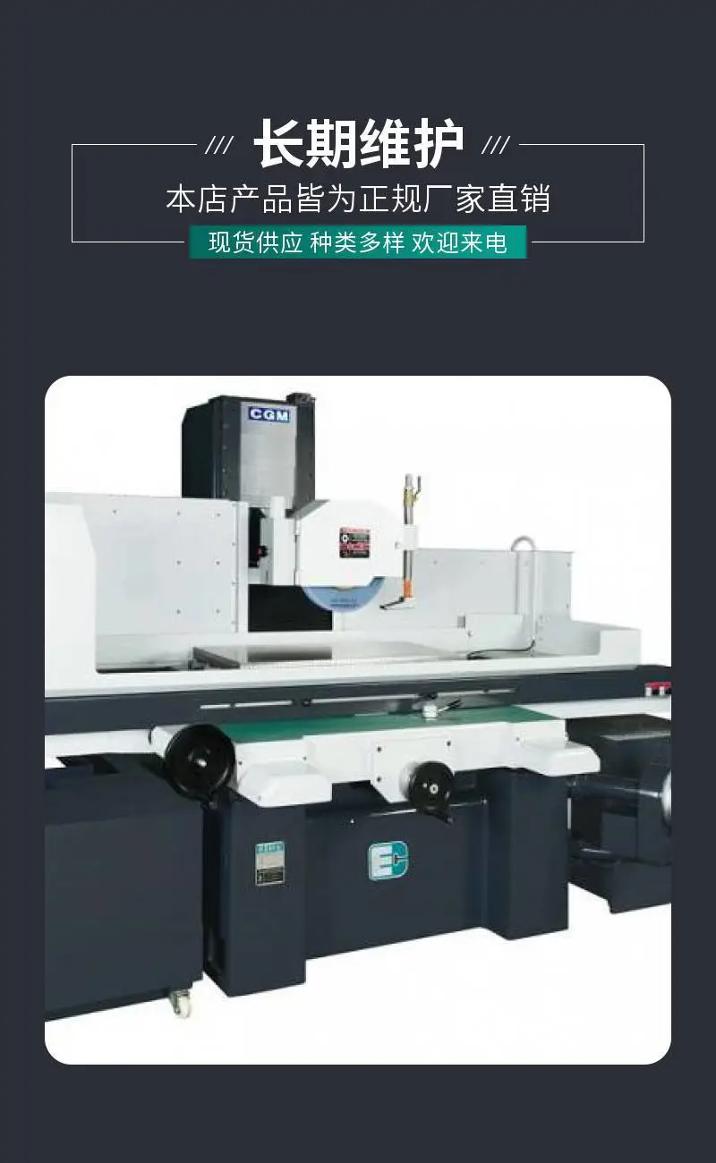 韩国昌汉磨床 CNC精密磨床 精密大水磨设备 厂家直销