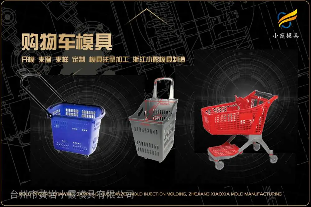 饭盒模具制造厂