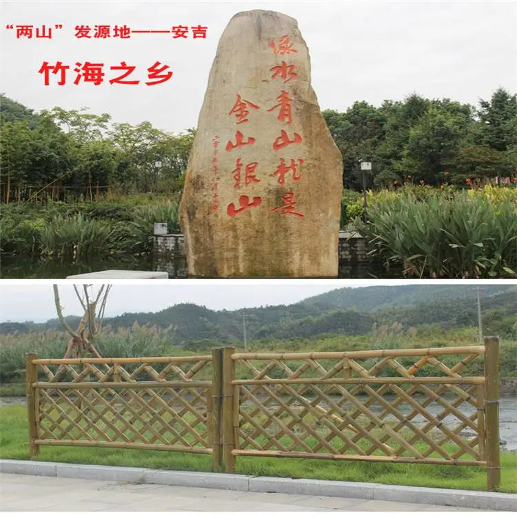 莆田仙游栅栏塑料竹篱笆新农村护栏齐全