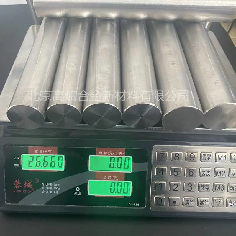高熵合金材料CoCrFeNiCuAl0.5北京高熵合金公司大量现货