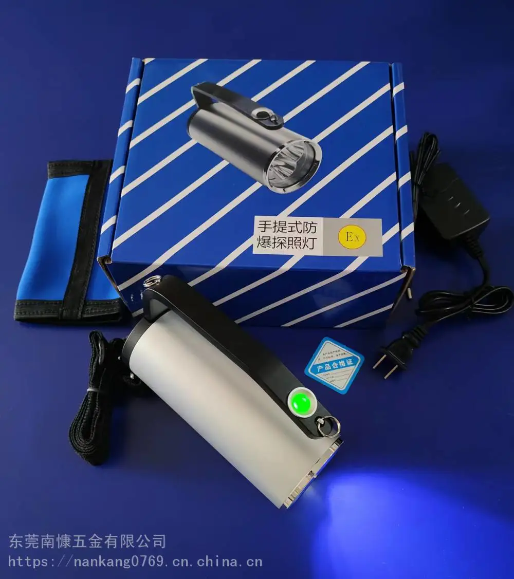 路特嘉PL-7622防爆手电筒