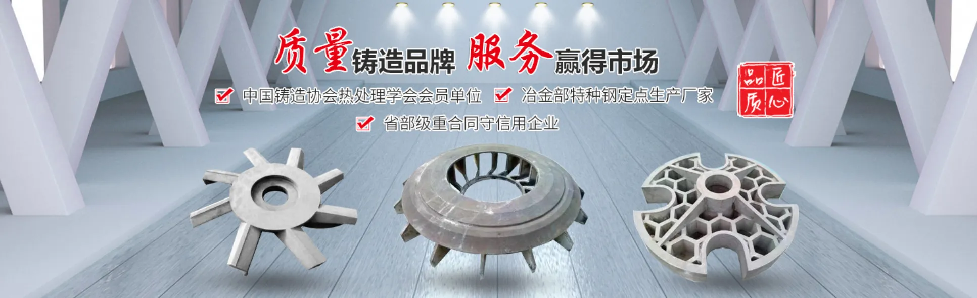 山东华瑞金属科技有限公司