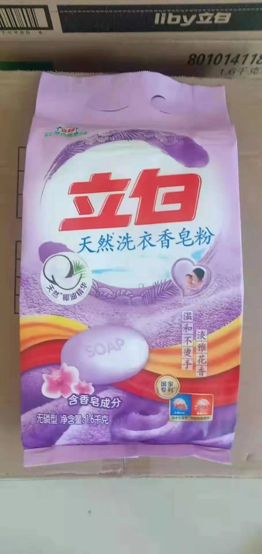 立白1.6千克皂粉***去污渍留香***除螨柔软护衣亲肤无刺激