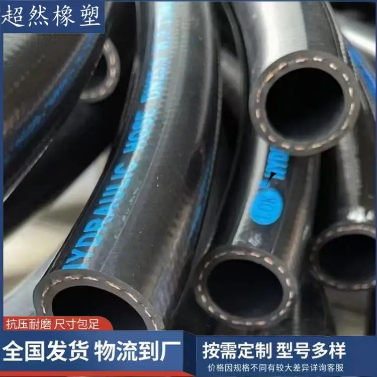 超然供应工业管道低压胶管帘子线耐磨喷砂软管现货供应
