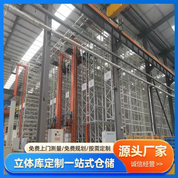 河 南万隆立体库 发货迅速匠心优选 四向穿梭车提升存取效率