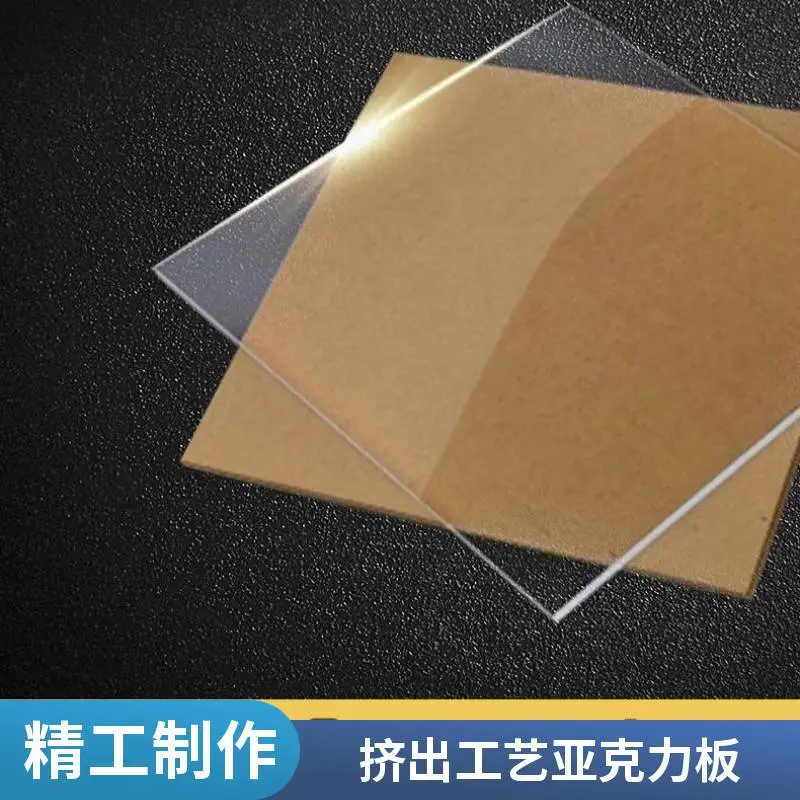 高端透明亚克力板材0.6-12mm金葱挤出板动漫联名招牌工艺品定制