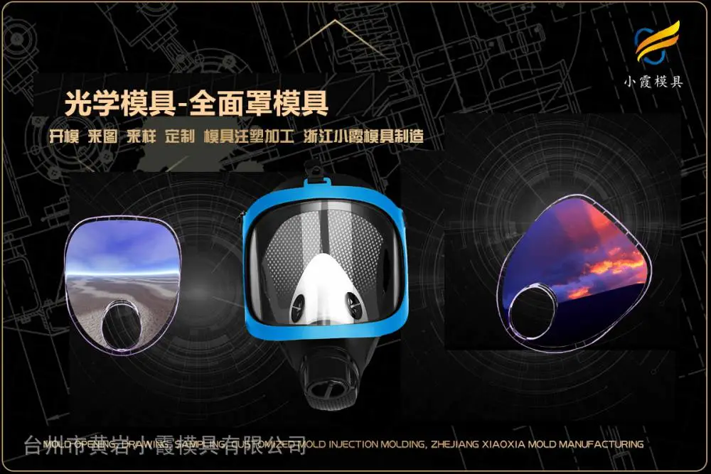 美式桶模具工厂