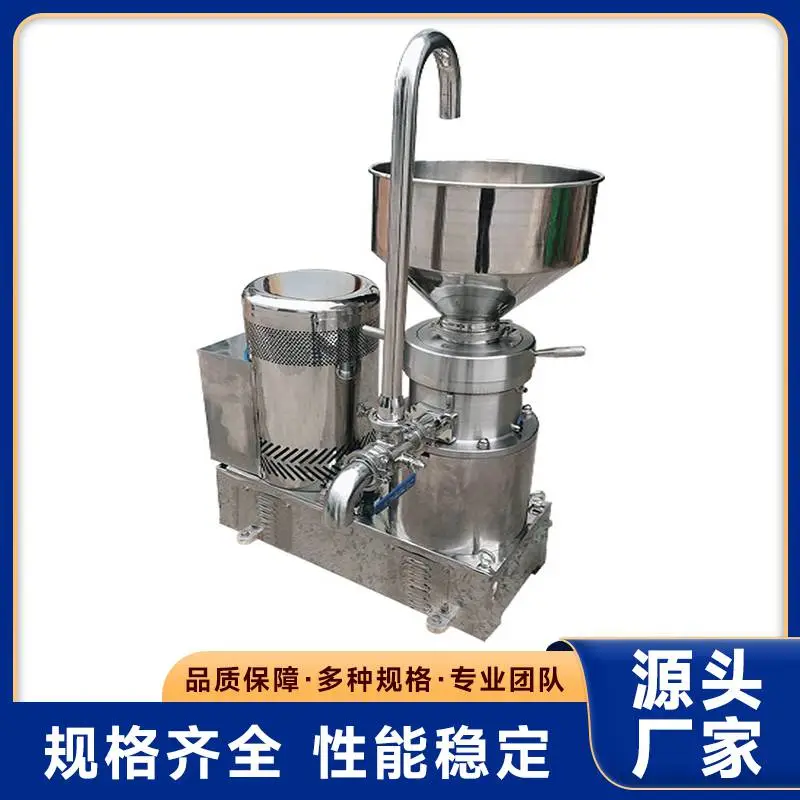 植脂末胶体磨 在线式均质乳化研磨设备 源头厂家 支持定制