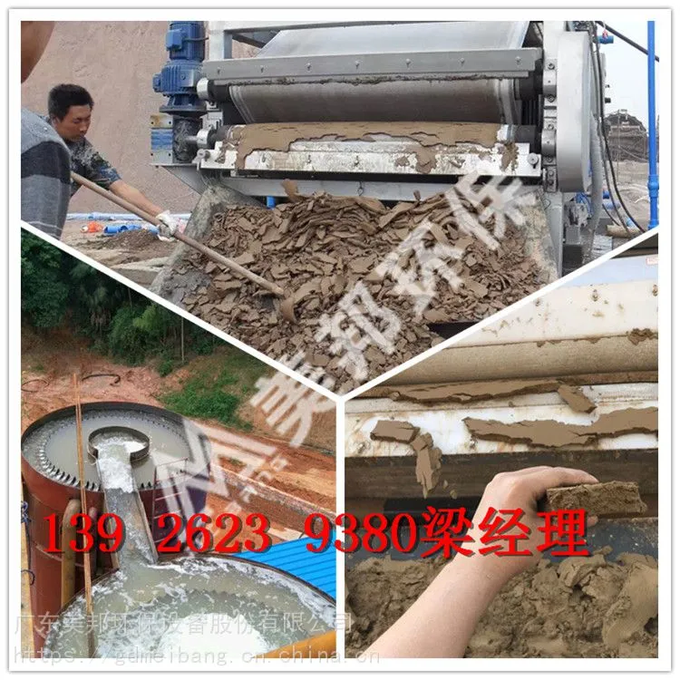 洗砂泥浆脱水机泥浆脱水机处理设备打桩泥浆脱水机厂家