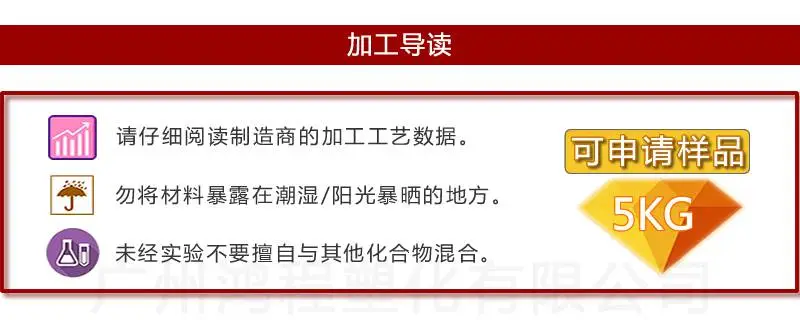 卡塔尔QATOFIN LLDPE Lotrene? LLDPE Q1018H加工参数