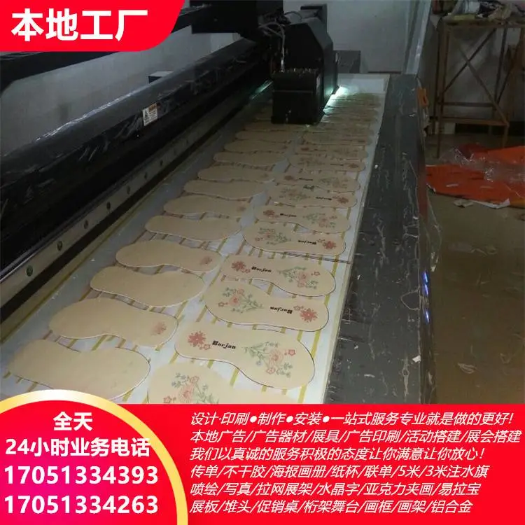 甘南喷绘写真加工 X展架制作 合格证印刷 金属制品 庆典物料租赁