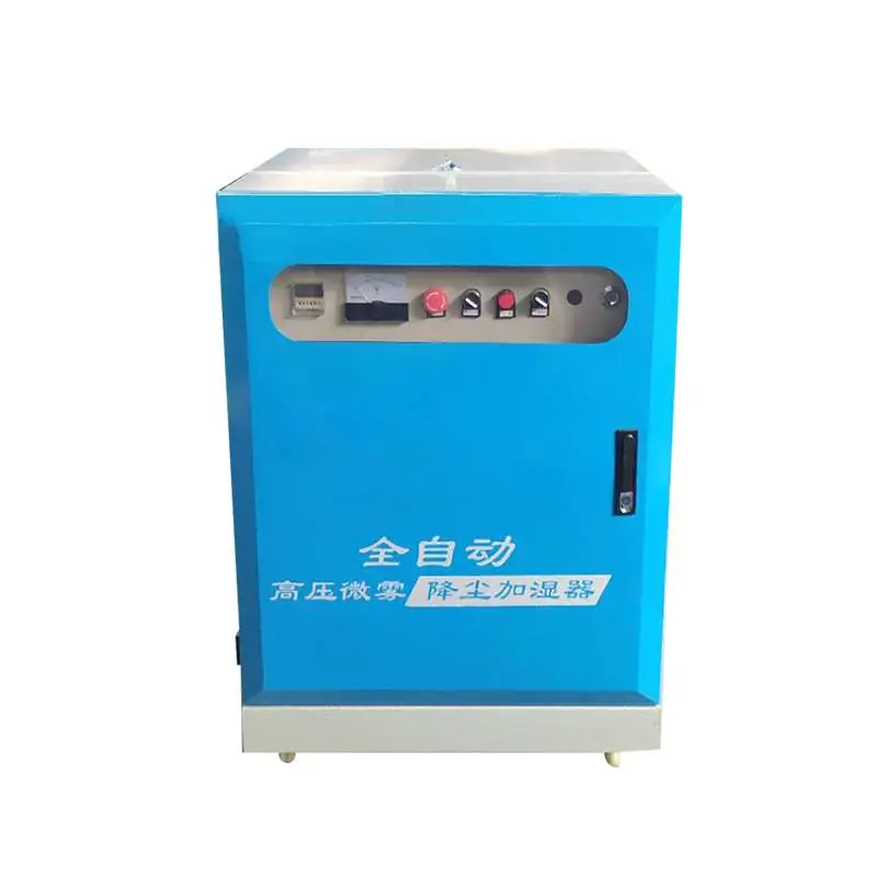 不锈钢围挡喷淋自动设备塔吊喷淋车间厂房全自动造雾机