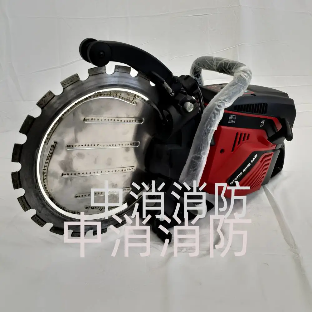 消防救援无齿锯 手提式内燃切割机 970型无齿锯