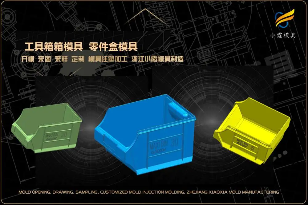 中石化桶模具加工厂