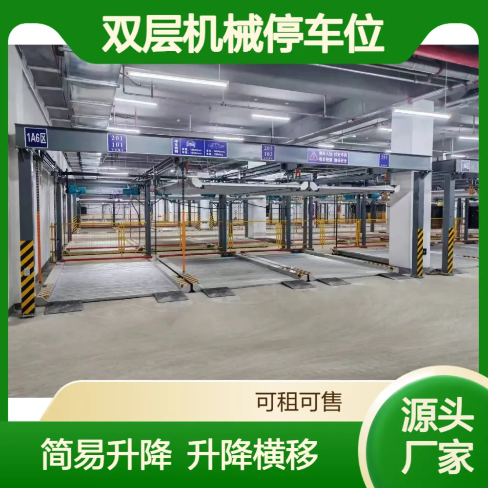 娄 底立体车库销售安装 出租2-7层升降横移机械停车位租赁过验收