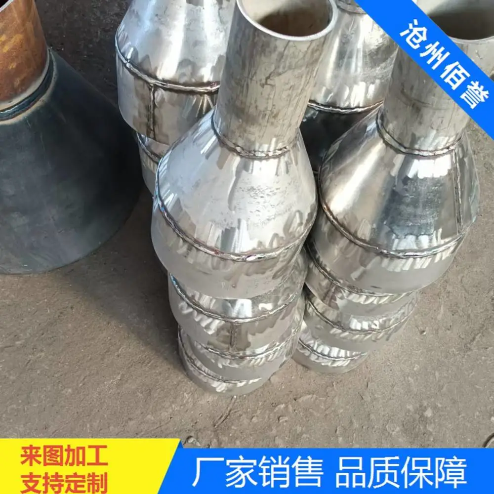 佰誉生产DN150锥形漏斗化工管道清扫口规格齐全