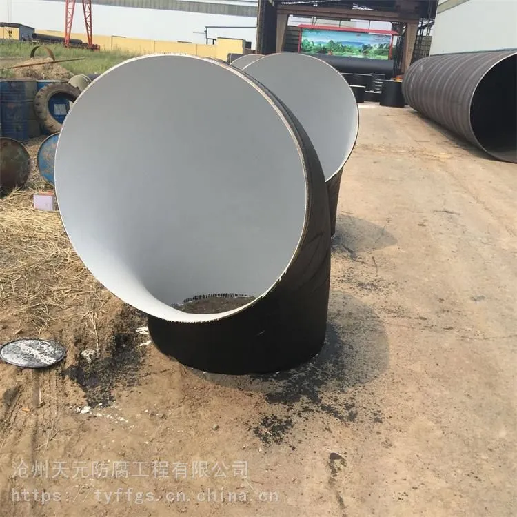 天元防腐上好的聚氨酯保温钢管内壁水泥砂浆防腐钢管 生活给水涂塑钢管 河北3pe防腐直缝钢管
