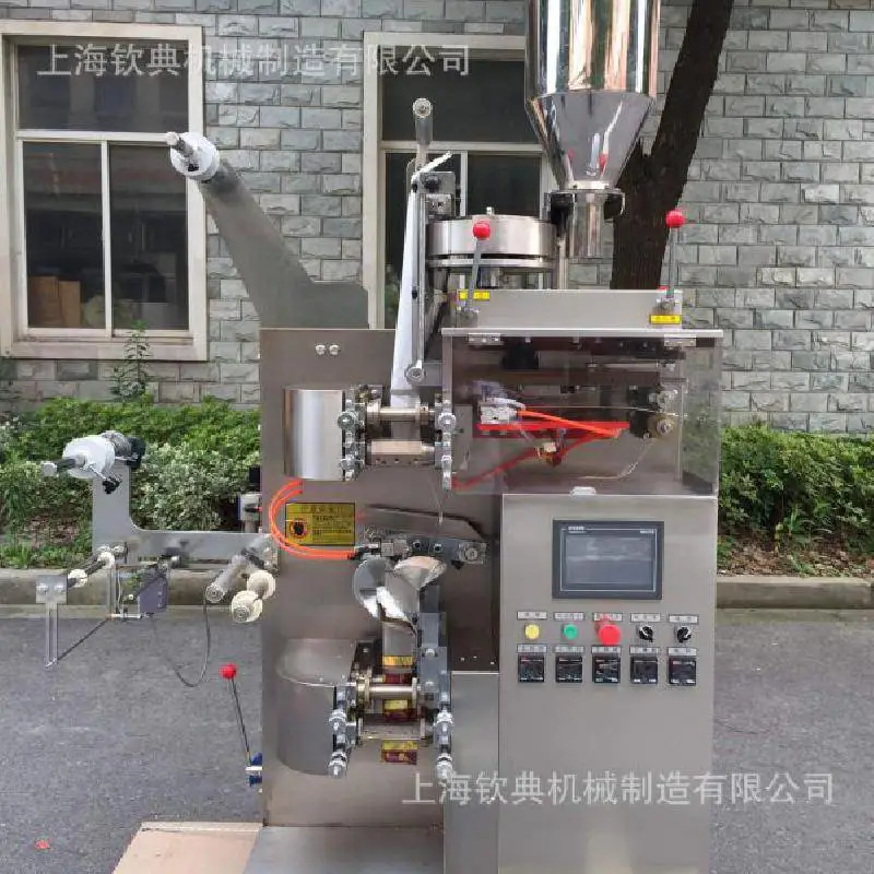 速溶绿茶粉包装机肉苁蓉保健茶包装机?莉花茶包装机