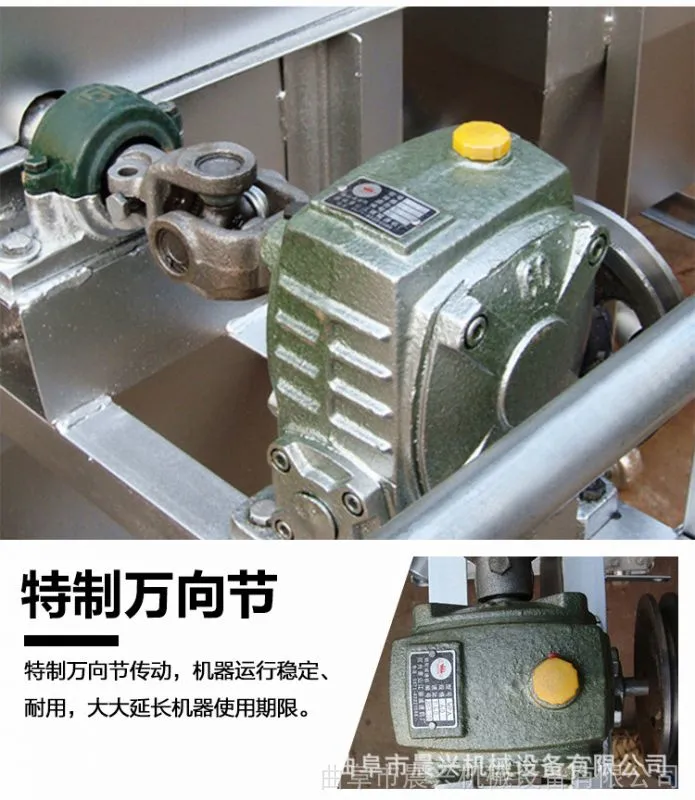 炒货机_28.jpg