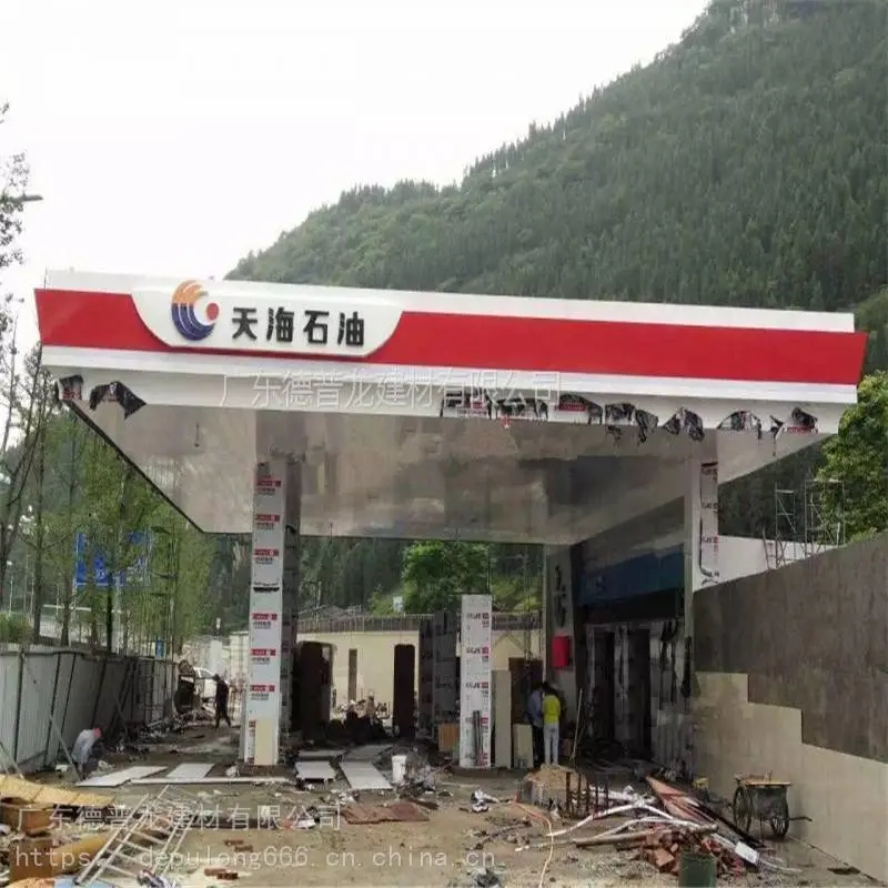 低边铝条扣沈阳加油站铝单板机房吊顶微孔铝板