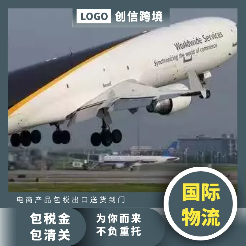海绵宝宝玩具 发欧洲 海运 双清包税门到门 海派空派快递
